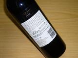 BIN555 SHIRAZ΢