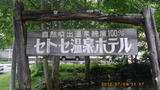 IMGP2447