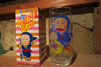 ニンニングラス