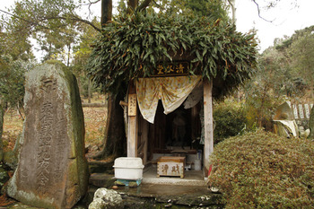 笠松大師