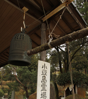 三暁庵