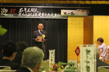 祝賀会