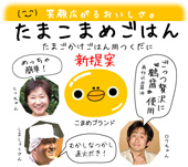 ���ޤ��ޤᤴ�Ϥ�