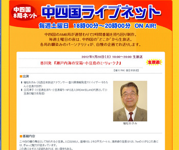 RNCラジオ