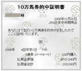 10mann002