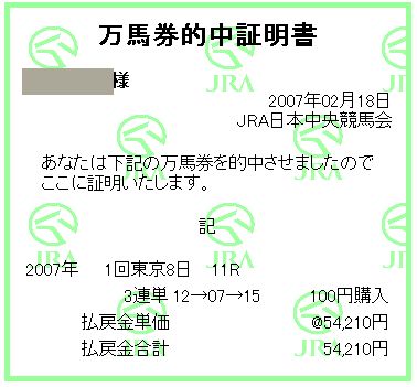10mann002