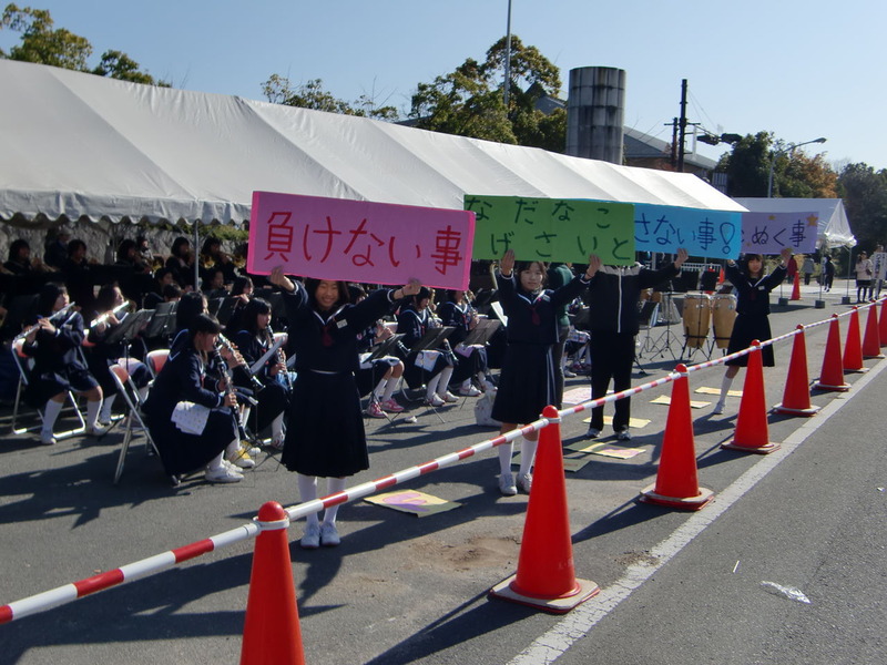 ブラスバンド