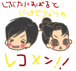 よこひな レコメン終了 すばりょ Kin My Sweet Babies