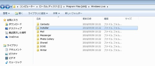 windows movie maker1
