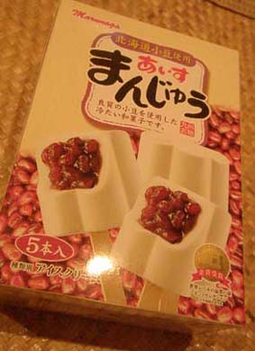 img20090603.jpg