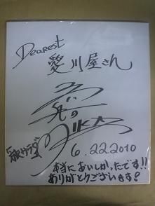 aikawaya 1 001