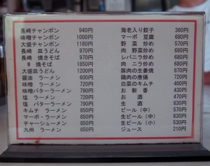 P8115188