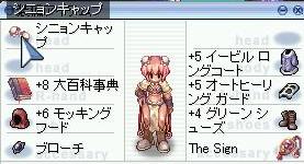 2009112105.jpg