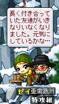 Maple0005.jpg
