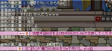 maple0002.jpg