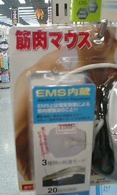 img20060831.jpg