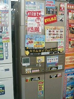 img20060710.jpg