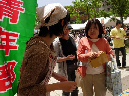 DSCN3943