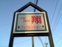 __tn_dvc00008.jpg