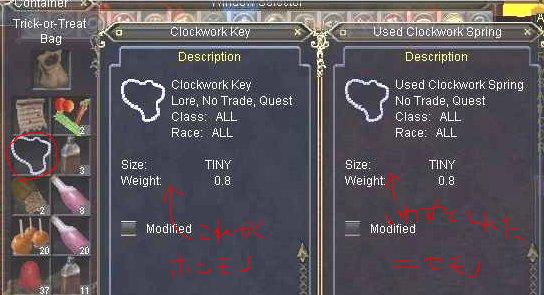 mmm-key.jpg