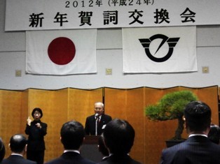 市賀詞交換会田中会頭