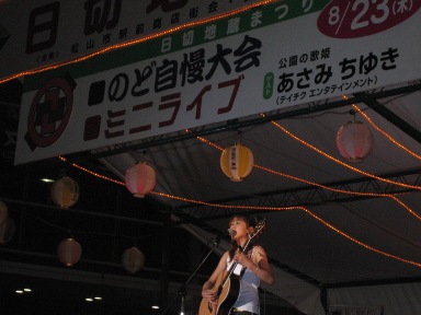 img20070825_4.jpg