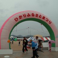 img20061127_2.jpg