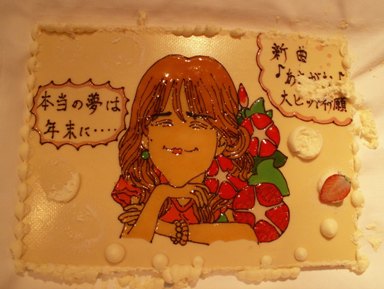 img20080112_1.jpg