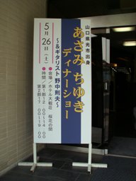img20070528_1.jpg
