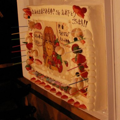 img20080112_7.jpg
