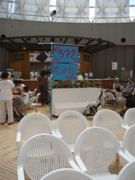 img20070827.jpg