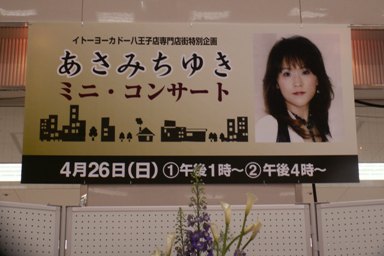 img20090426_1.jpg
