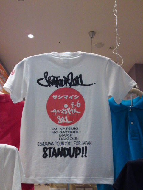 SN3J0185