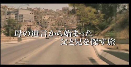灼熱の魂hp1