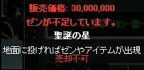 img20061122_1.jpg