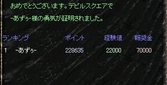 img20061108_2.jpg