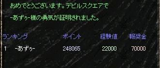 img20061113_1.jpg