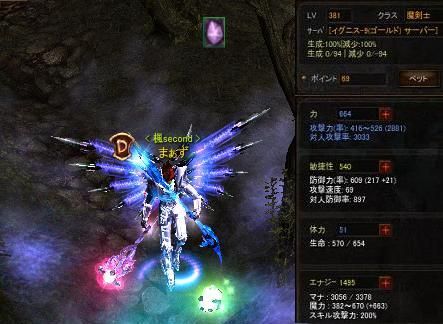 魔
