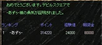 7-26ds62.jpg