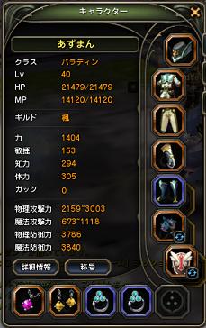 16 3003