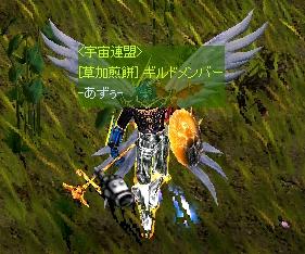 img20051120.jpg