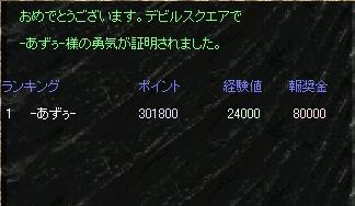 30.jpg