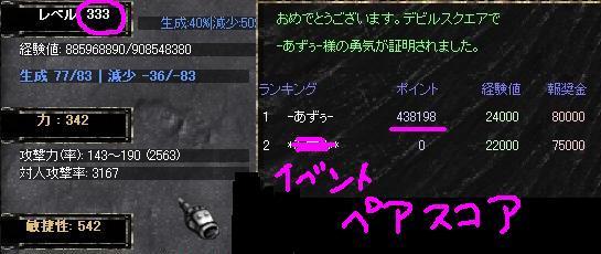 img20070727.jpg