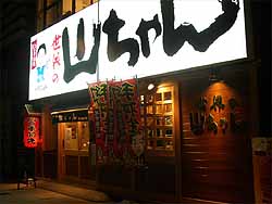 hushiminishiki_intro_img_1.jpg
