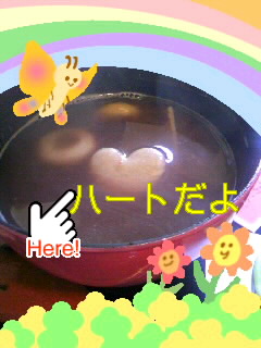 img20081213.jpg