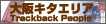 tbp02261-0.gif