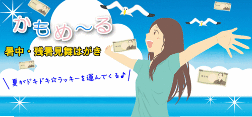 kamo-mail
