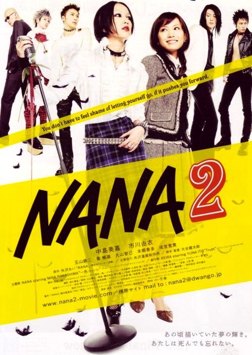 nana2