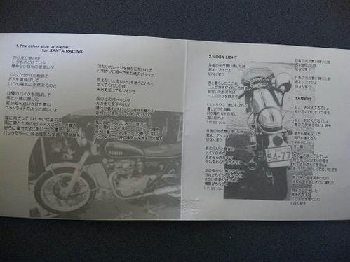 dc61618f-s