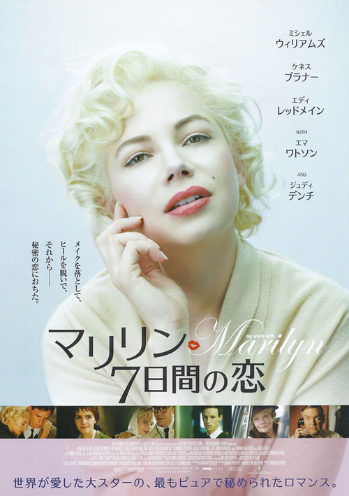 marilyn-7days-love